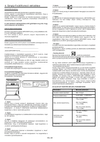 Страница 49