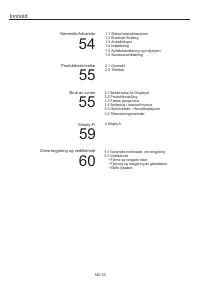 Страница 53
