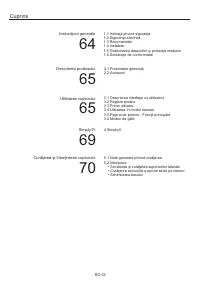 Страница 63