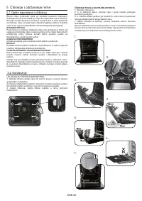 Страница 80