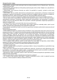 Страница 82