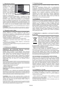 Страница 84
