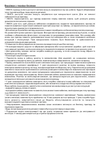 Страница 92
