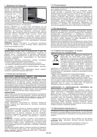 Страница 94