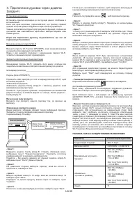 Страница 99