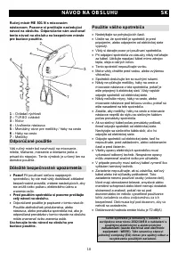 Страница 18