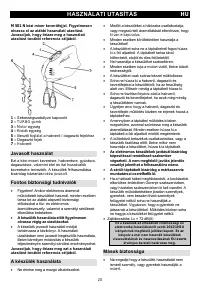 Страница 20