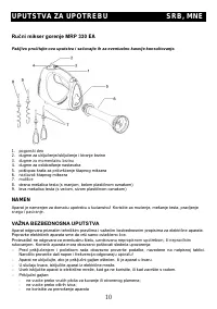 Страница 11