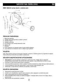 Страница 23
