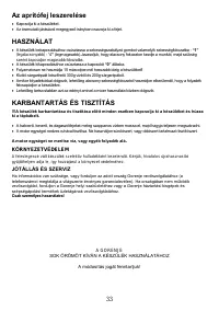 Страница 34