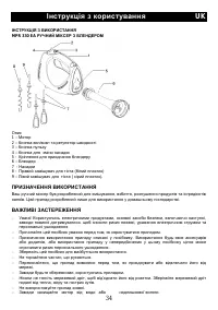 Страница 35