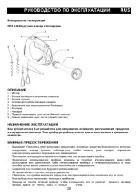 Страница 39