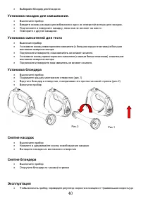 Страница 41
