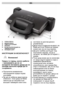 Страница 35