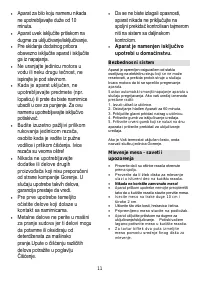 Страница 11