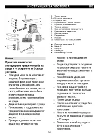 Страница 34