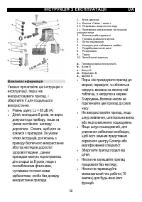 Страница 38