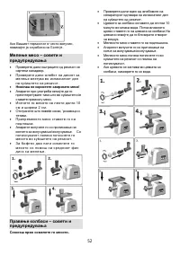 Strona 9