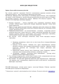 Страница 41