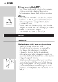 Страница 108