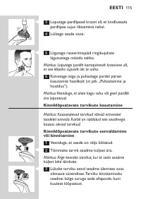 Страница 115