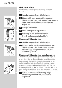Страница 116