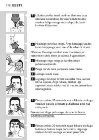 Страница 118