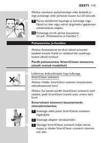 Страница 119
