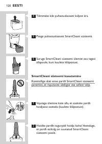 Страница 120