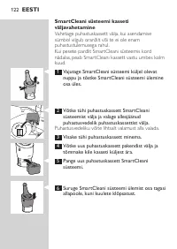 Страница 122