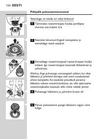 Страница 124