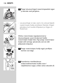 Страница 130