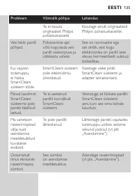 Страница 135