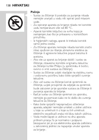 Страница 138