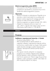 Страница 139