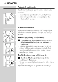 Страница 142