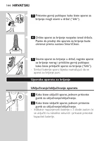 Страница 144