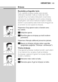 Страница 145