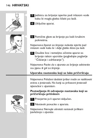 Страница 146