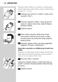 Страница 148