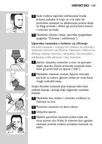 Страница 149