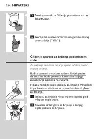 Страница 154