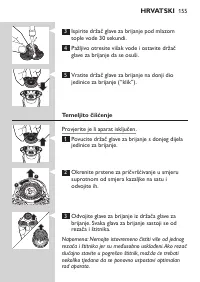 Страница 155