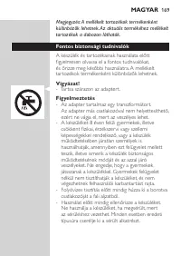 Страница 169