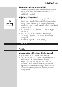 Страница 171