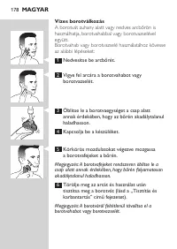Страница 178