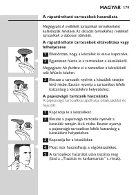 Страница 179