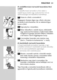 Страница 181