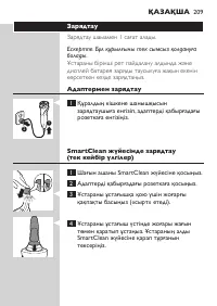 Страница 209