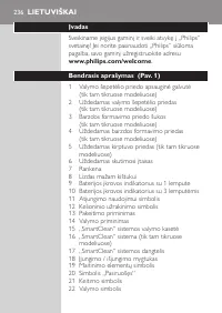 Страница 236